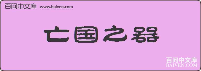 ����֮�����