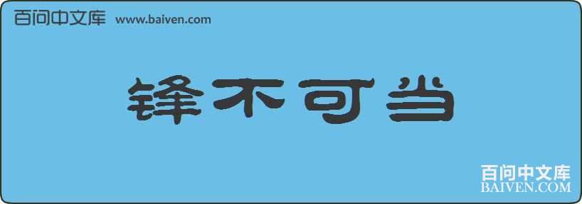 �治�ɵ����