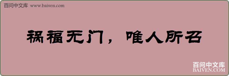 �������ţ�Ψ���������