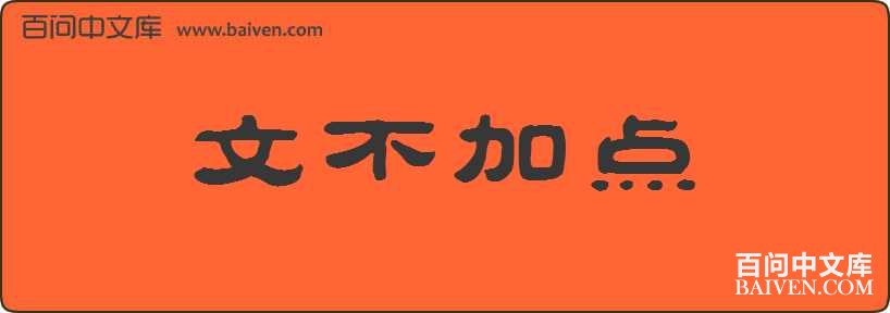 �Ĳ��ӵ����