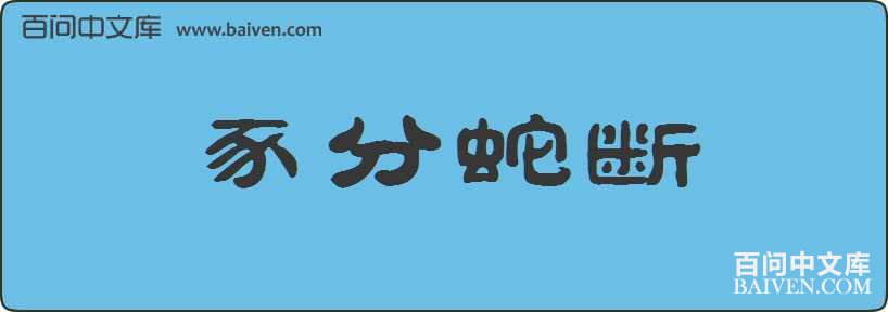 �����߶����