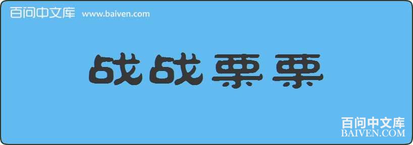 սս�������