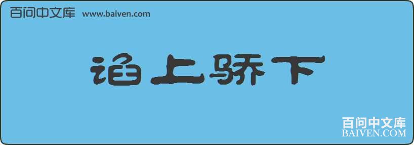 ���Ͻ������