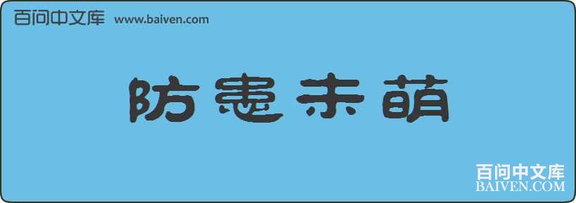 ����δ�����