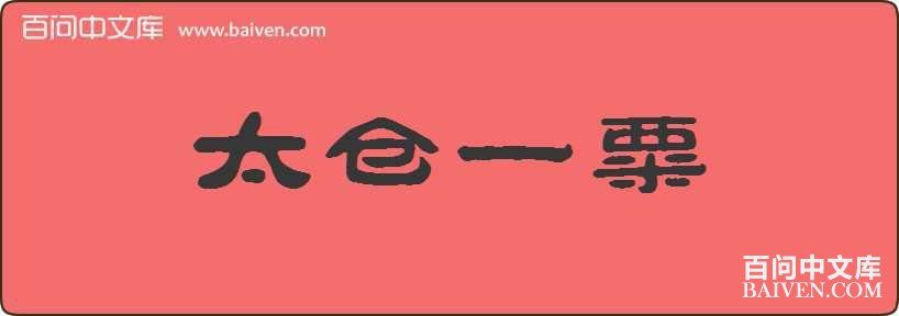 ̫��һ�����