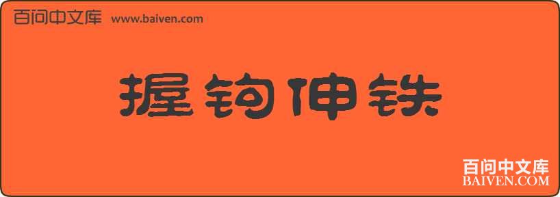 �չ��������