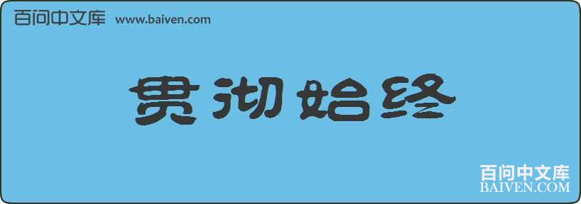 �᳹ʼ�����