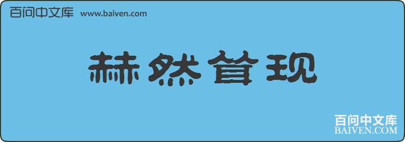 ��Ȼ�������