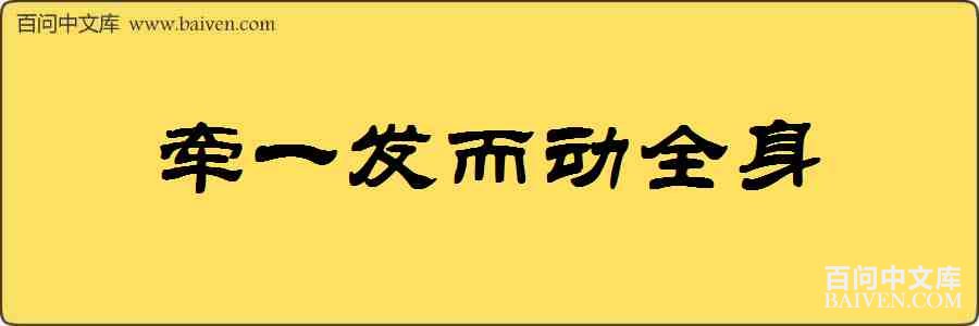 ǣһ������ȫ�����