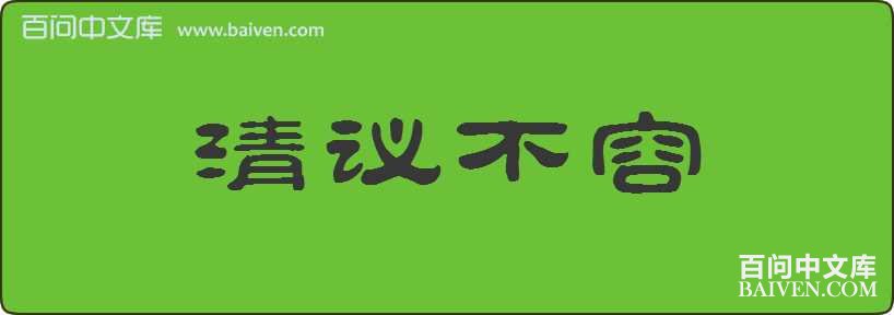 ���鲻�����