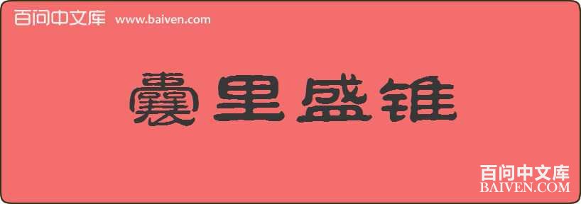 ����ʢ׶���