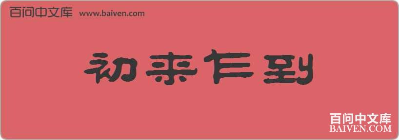 ����է�����