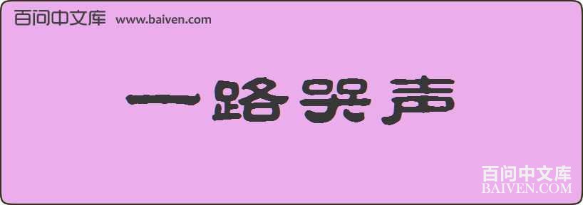 һ·�������