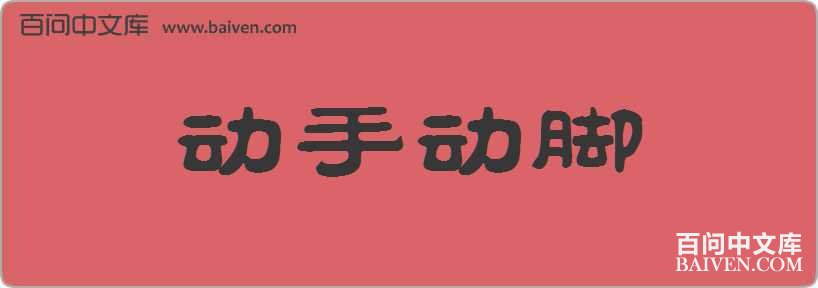 ���ֶ������