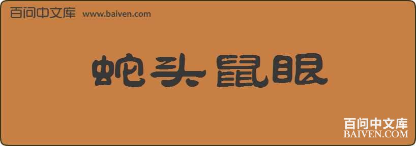 ��ͷ�������