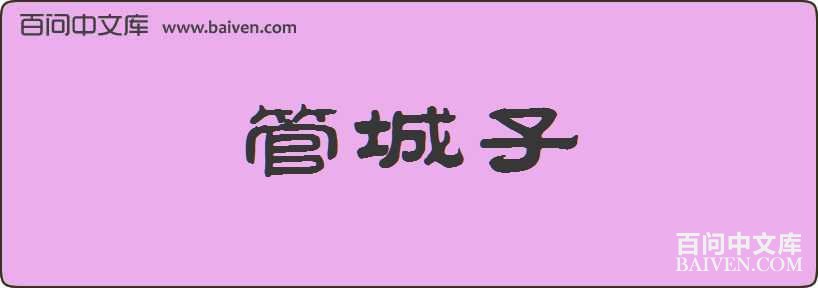 �ܳ������