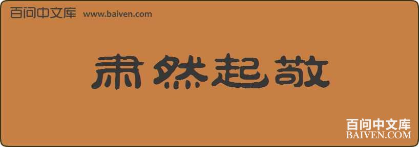 ��Ȼ�����