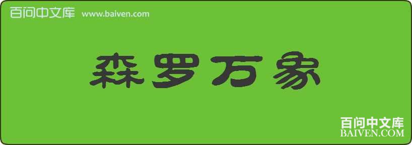 ɭ���������