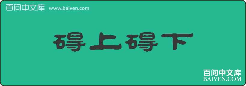 ���ϰ������