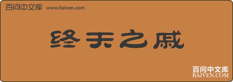 ����֮�����