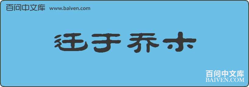 Ǩ����ľ���