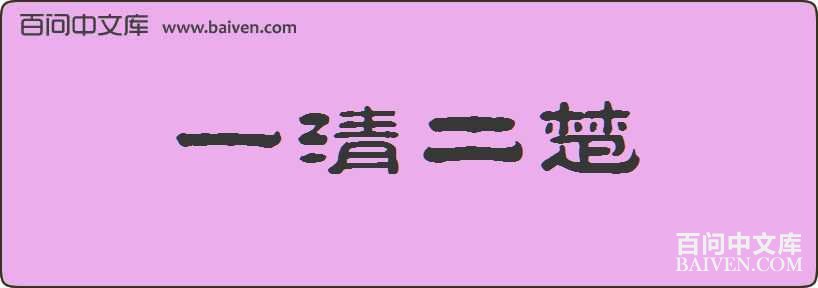 һ��������