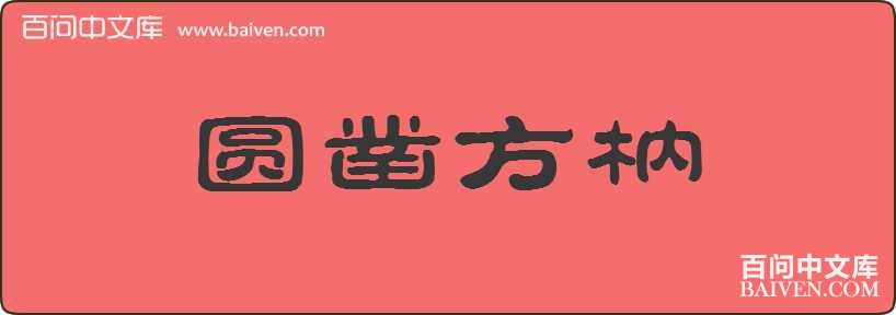 Բ�䷽�����