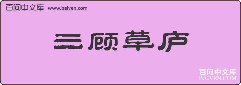 ���˲�®���