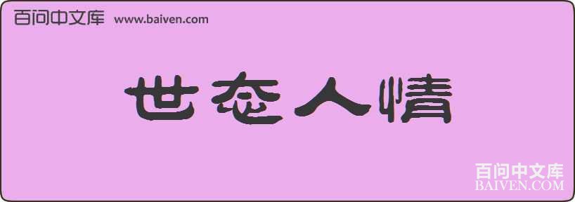 ��̬�������