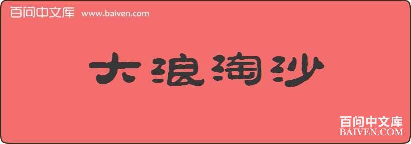 ������ɳ���