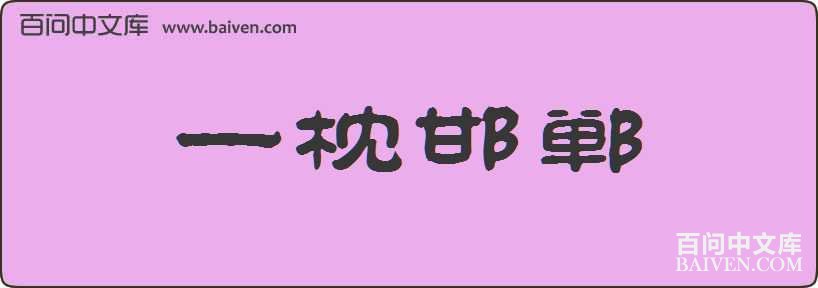 һ���������