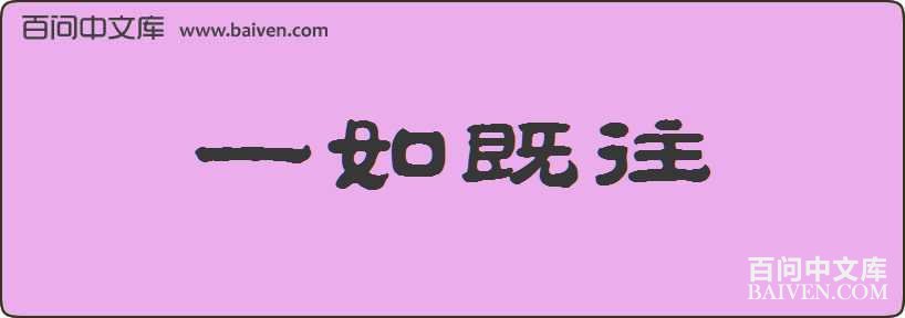 һ��������