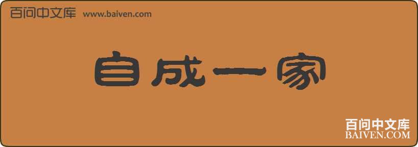 �Գ�һ�����