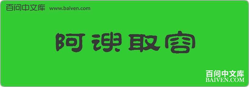 ����ȡ�����