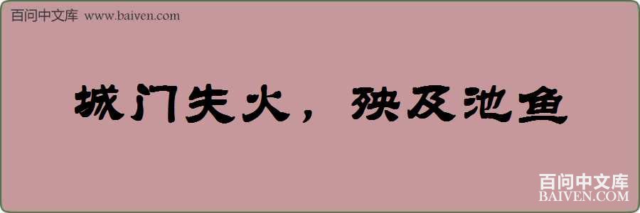 ����ʧ���꼰�������