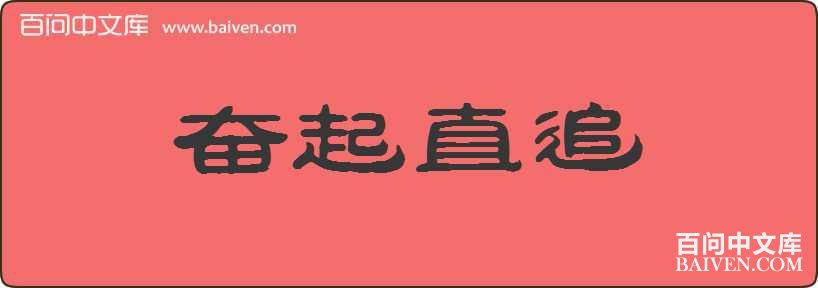 ����ֱ׷���