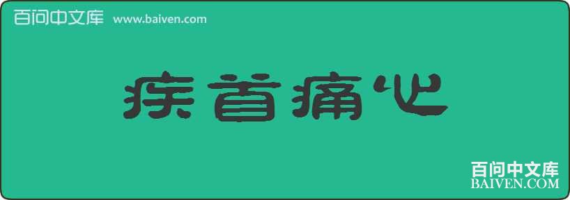 ����ʹ�����