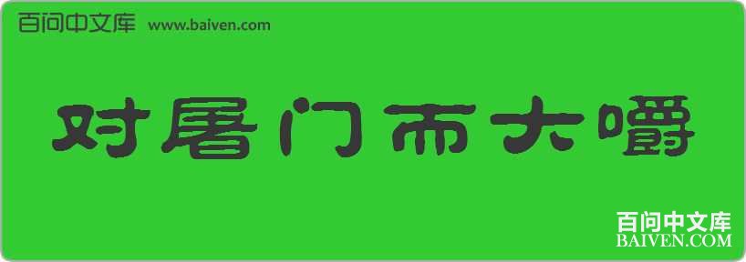 �����Ŷ�������