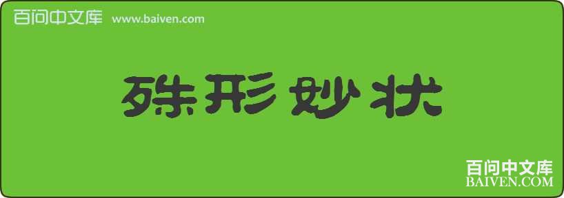 ������״���