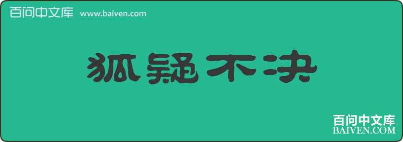 ���ɲ������