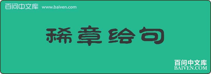 ϡ�»�����