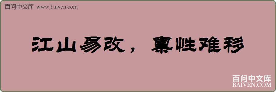 ��ɽ�׸ģ������������