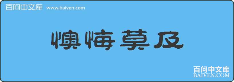 �û�Ī�����