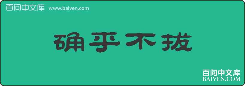 ȷ���������