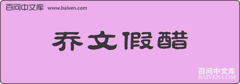 ���ļٴ����