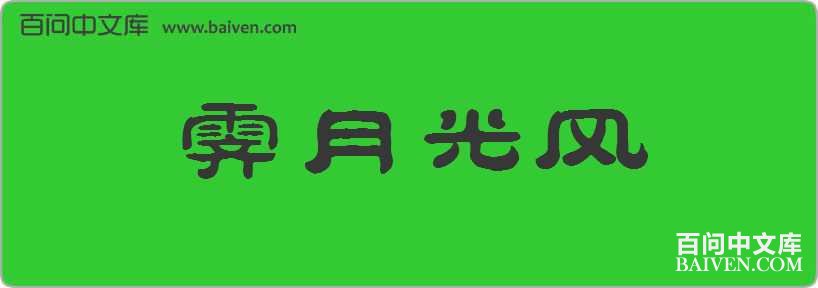 ���¹�����