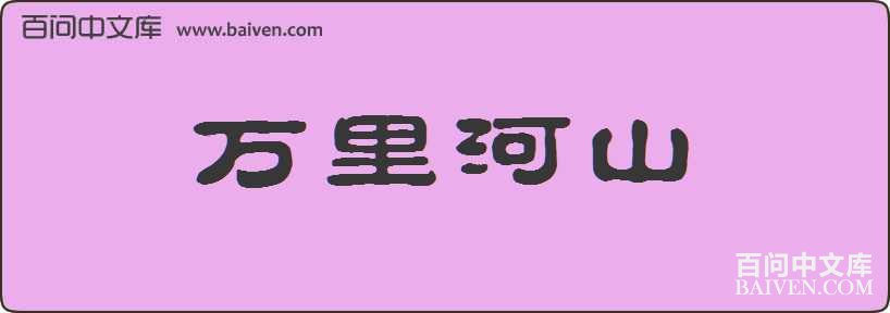 �����ɽ���