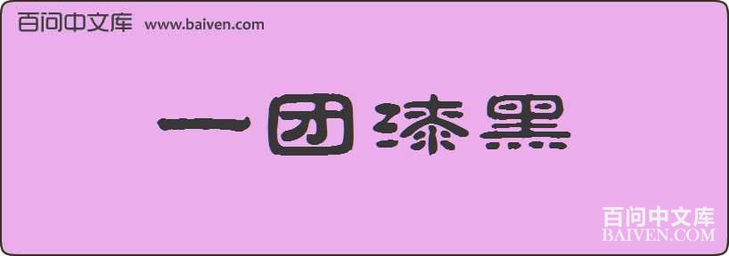 һ��������