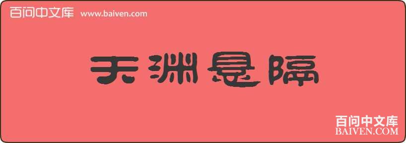 ��Ԩ�������