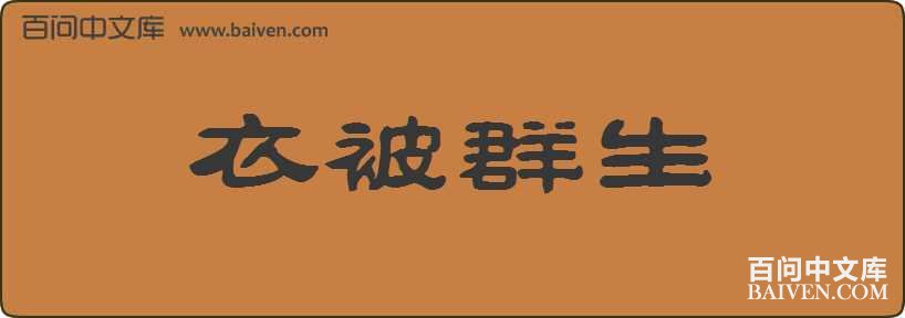 �±�Ⱥ�����